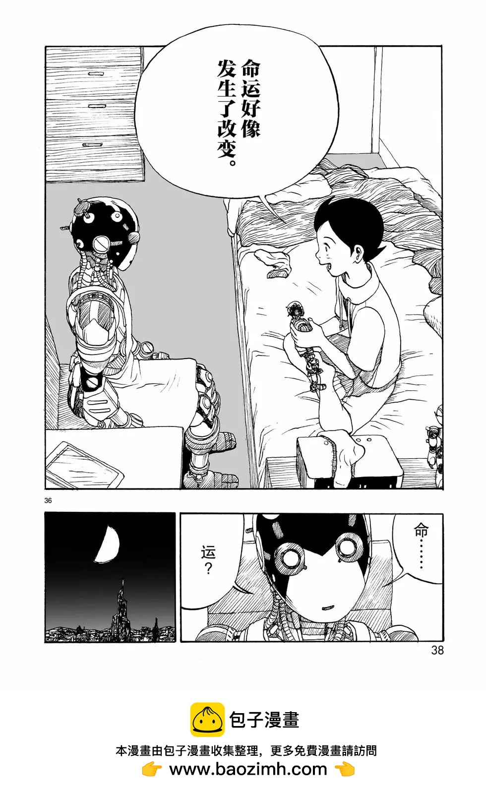 第105话38