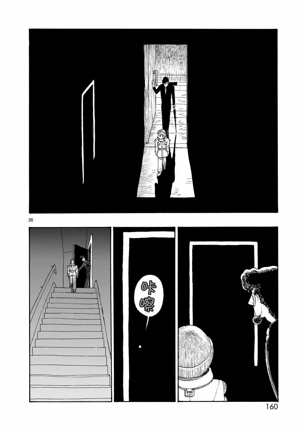 第108话25