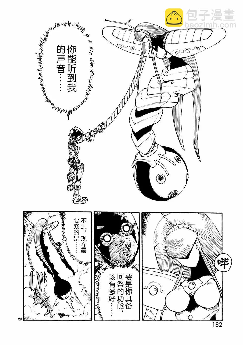 第10话27