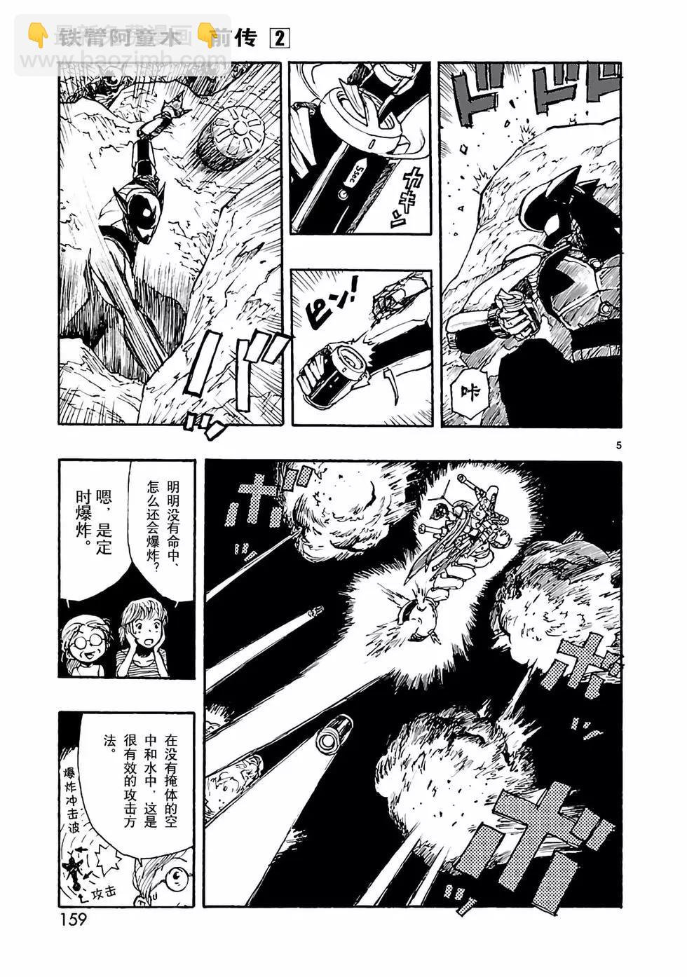 第10话4