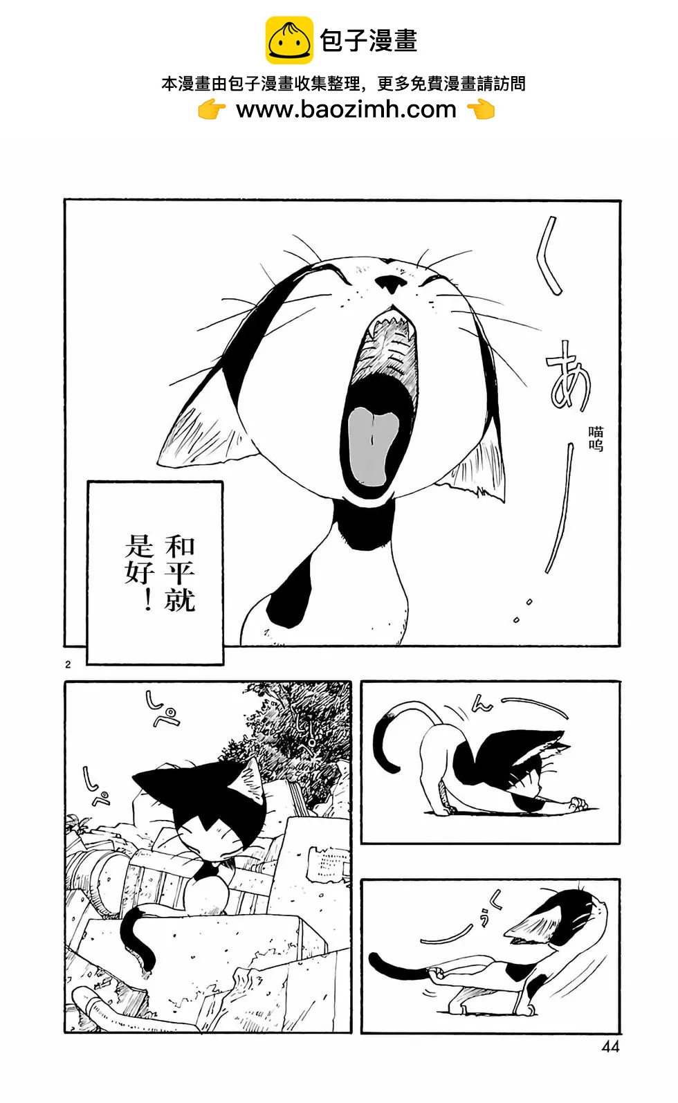 第12话1