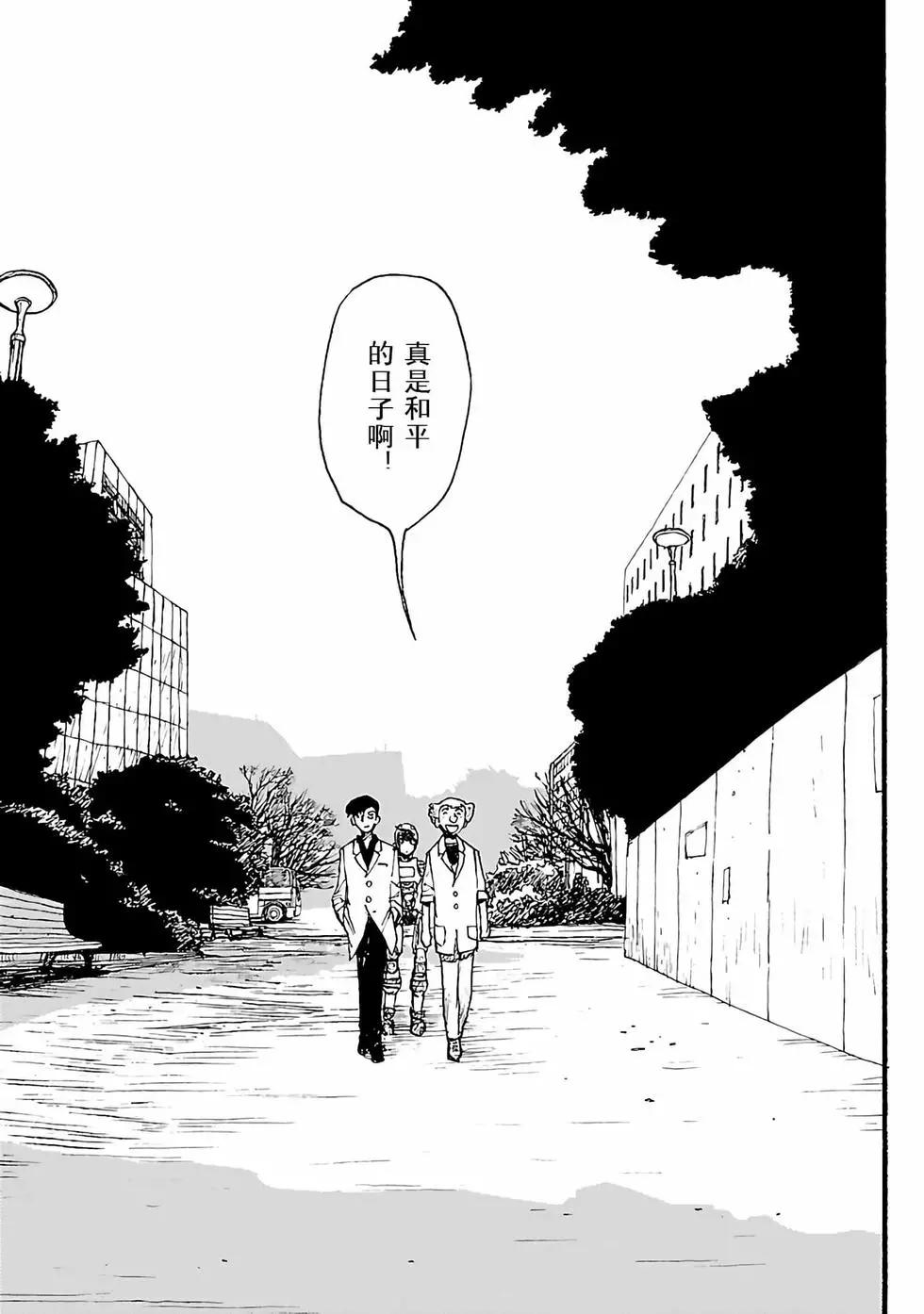第12话26