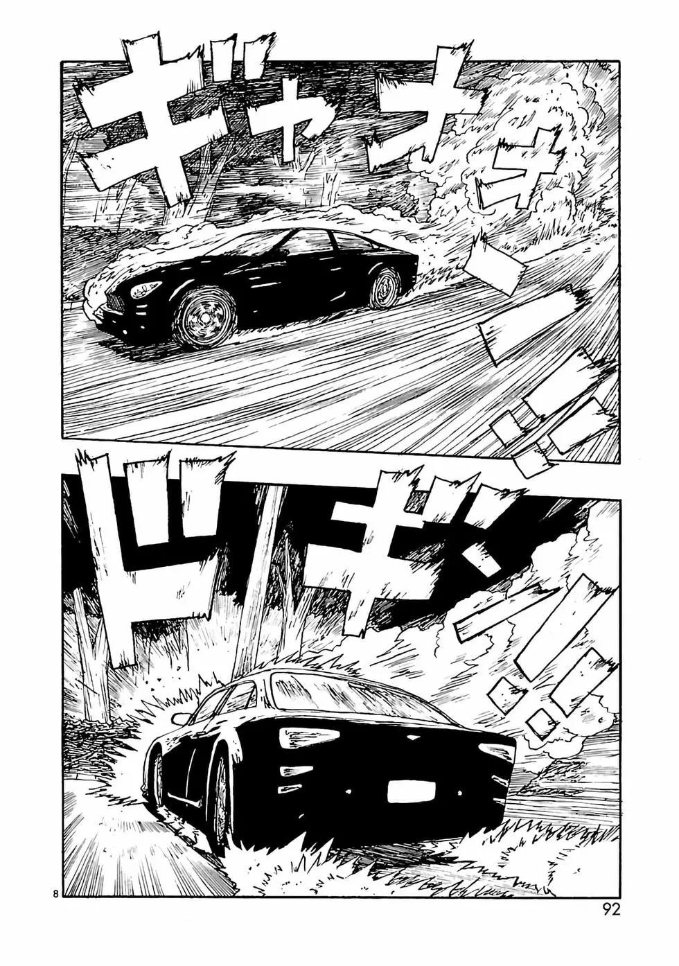 第13话11
