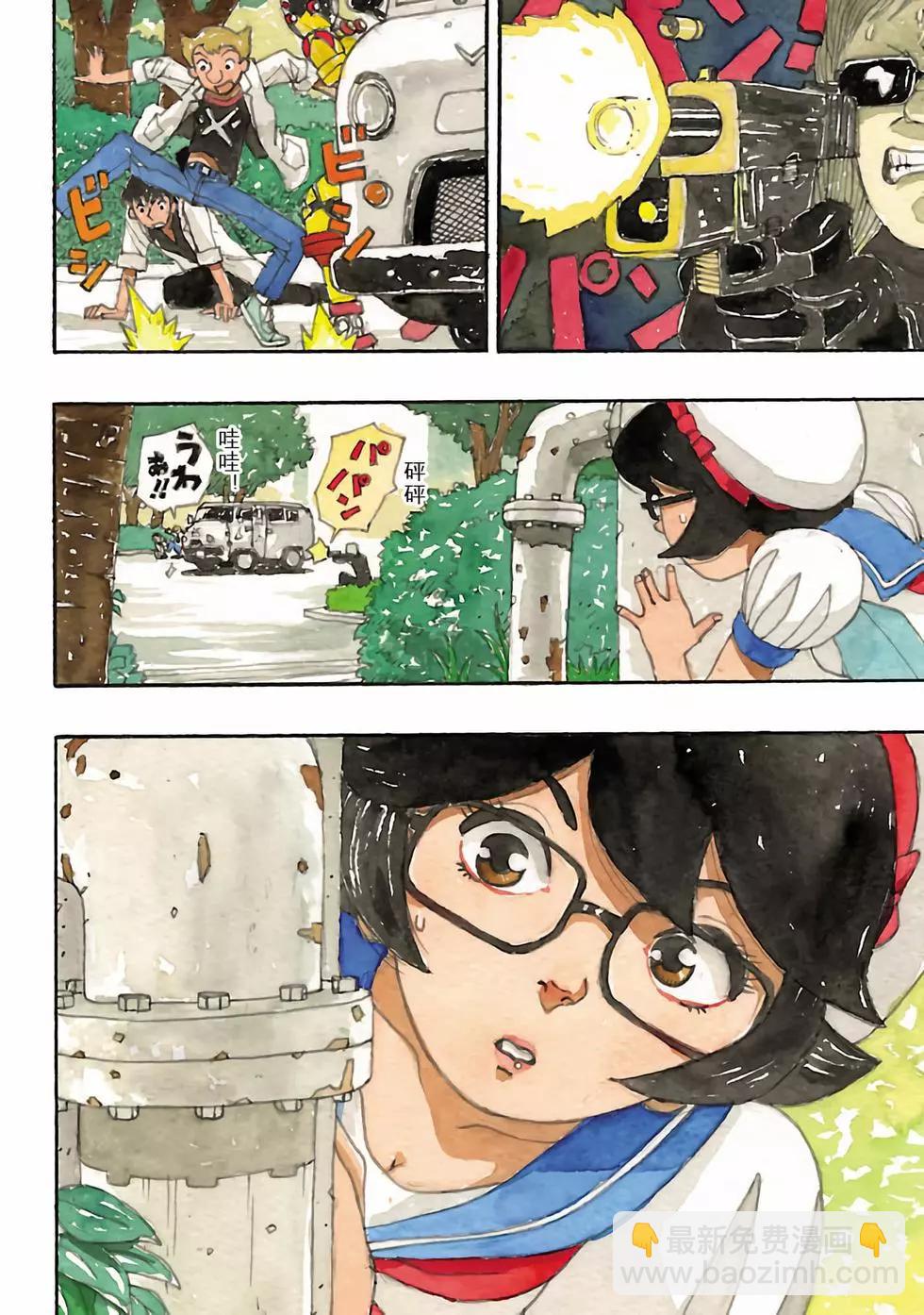 第13话3