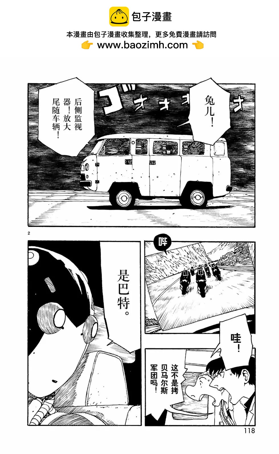 第14话1
