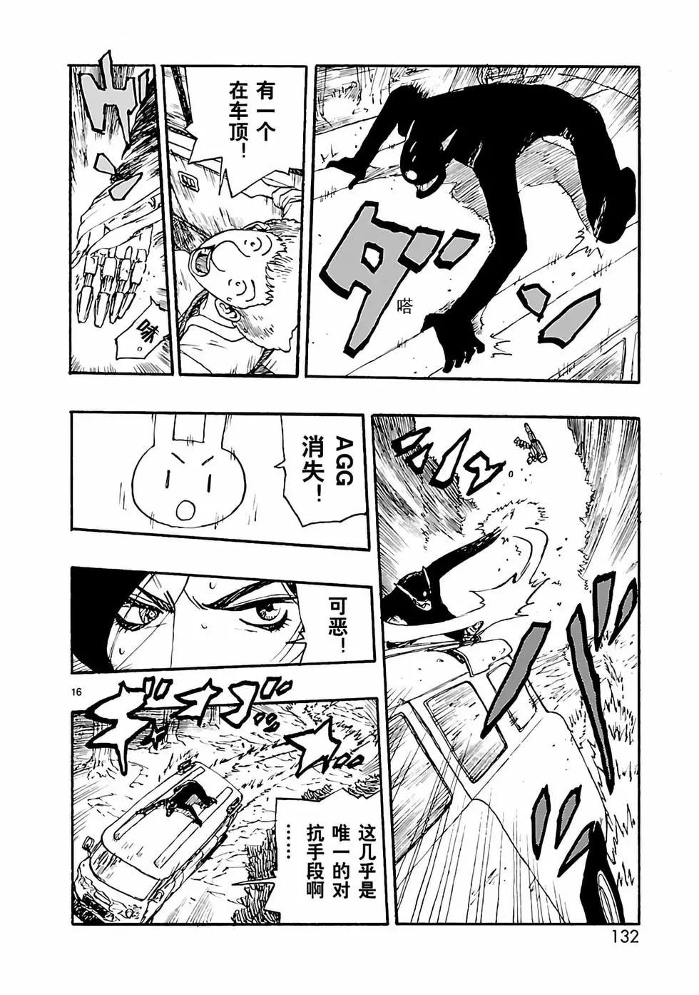 第14话15