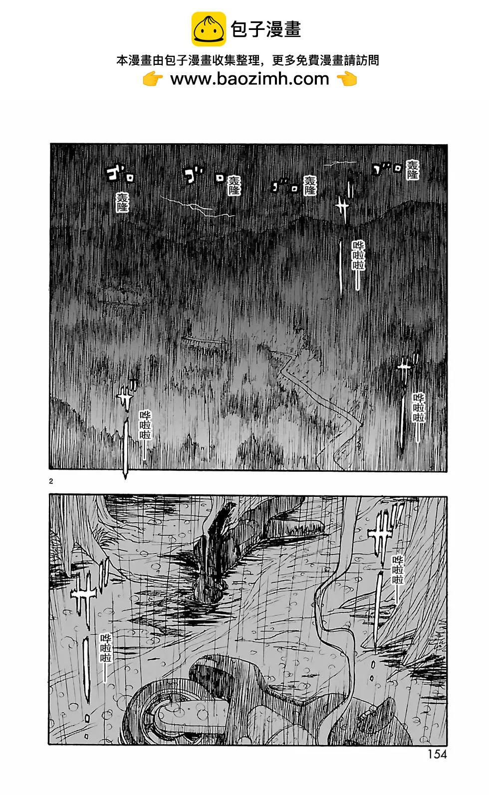第15话1