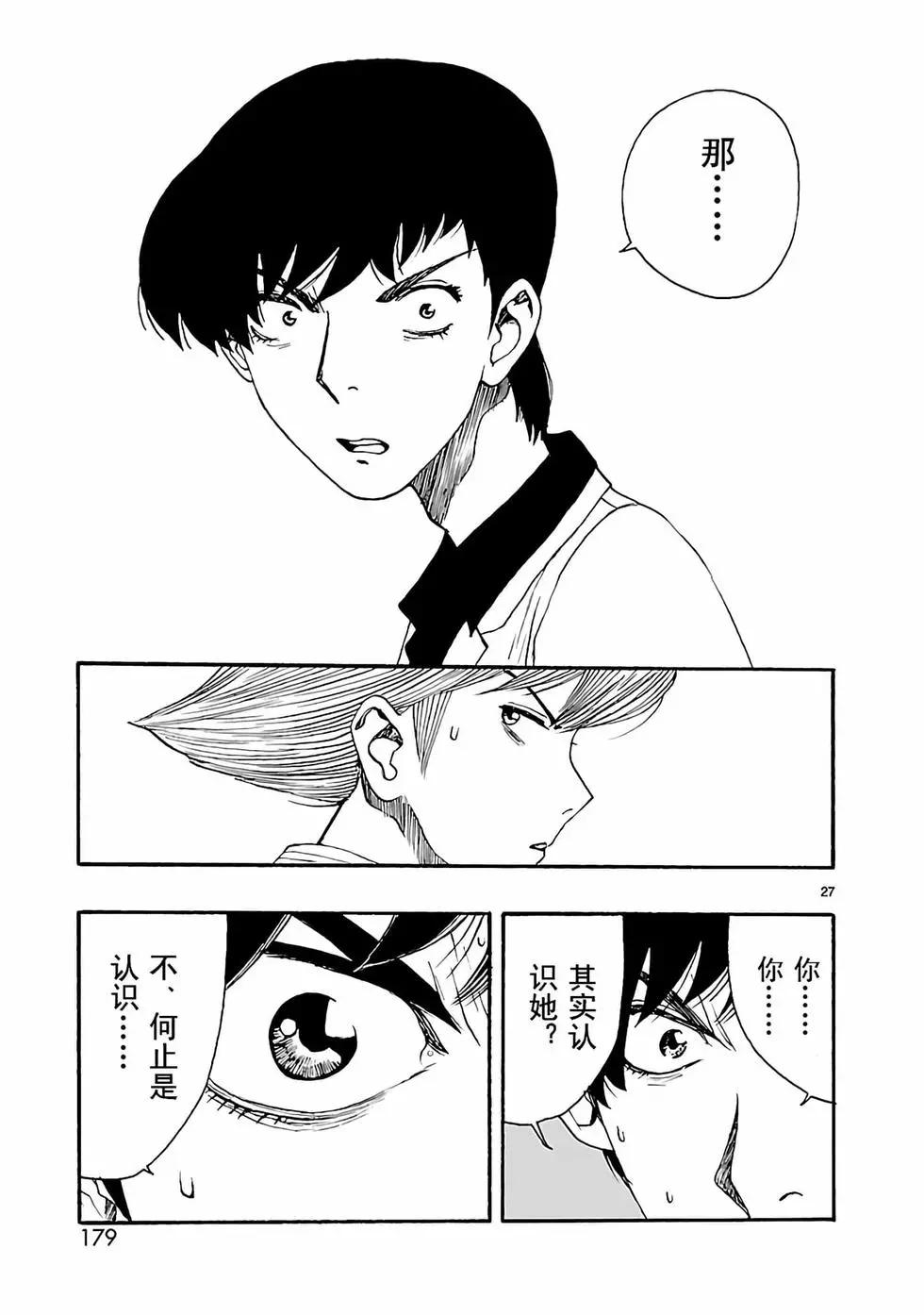 第15话26