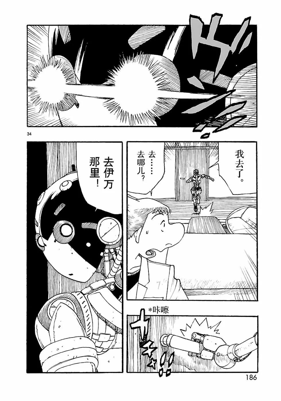 第15话33
