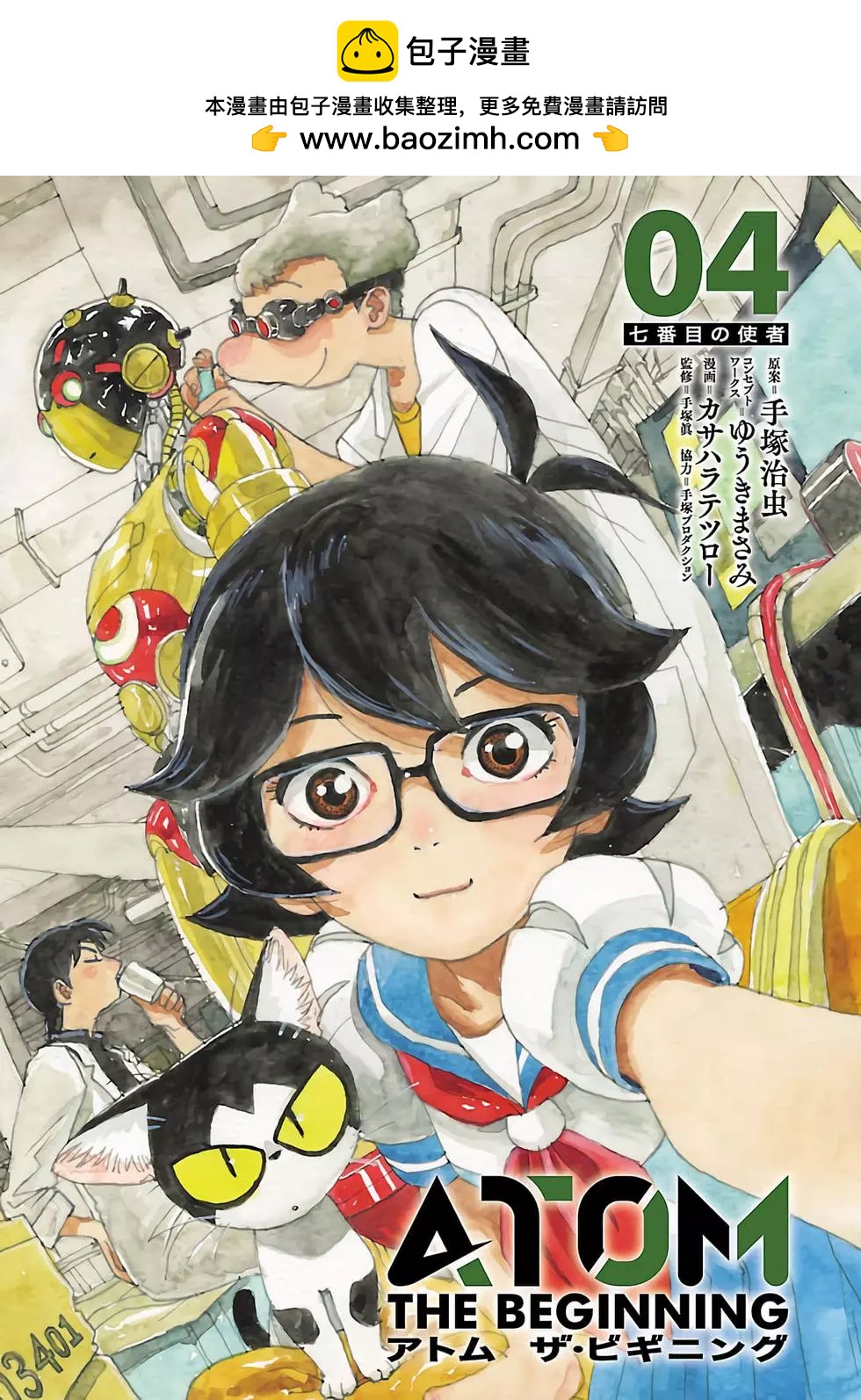 第16话1