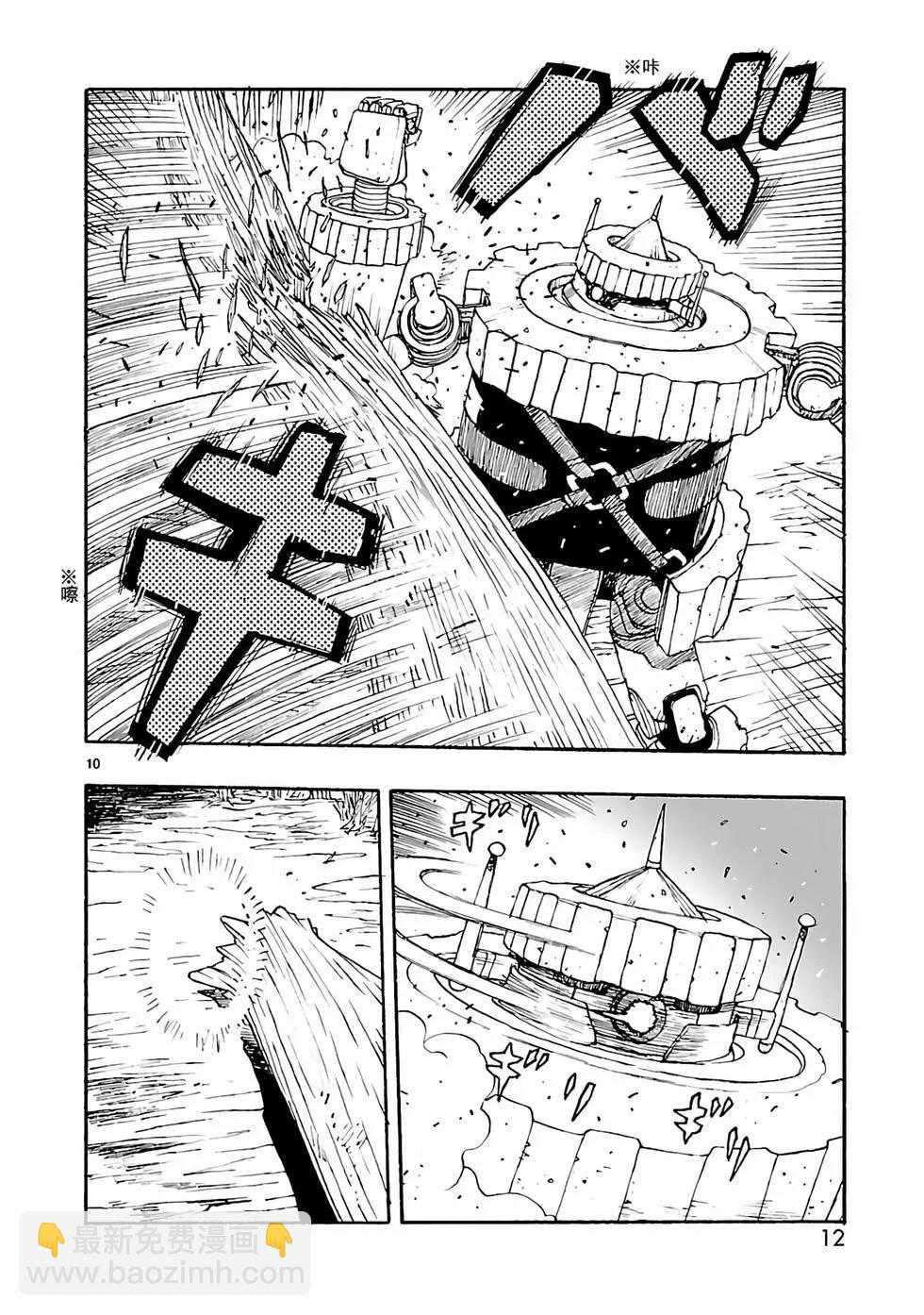 第16话12