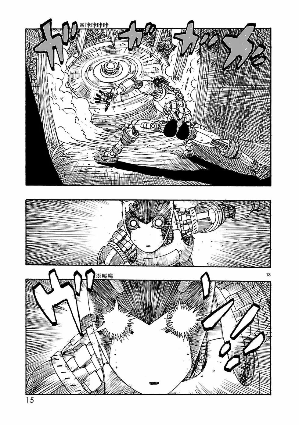 第16话15