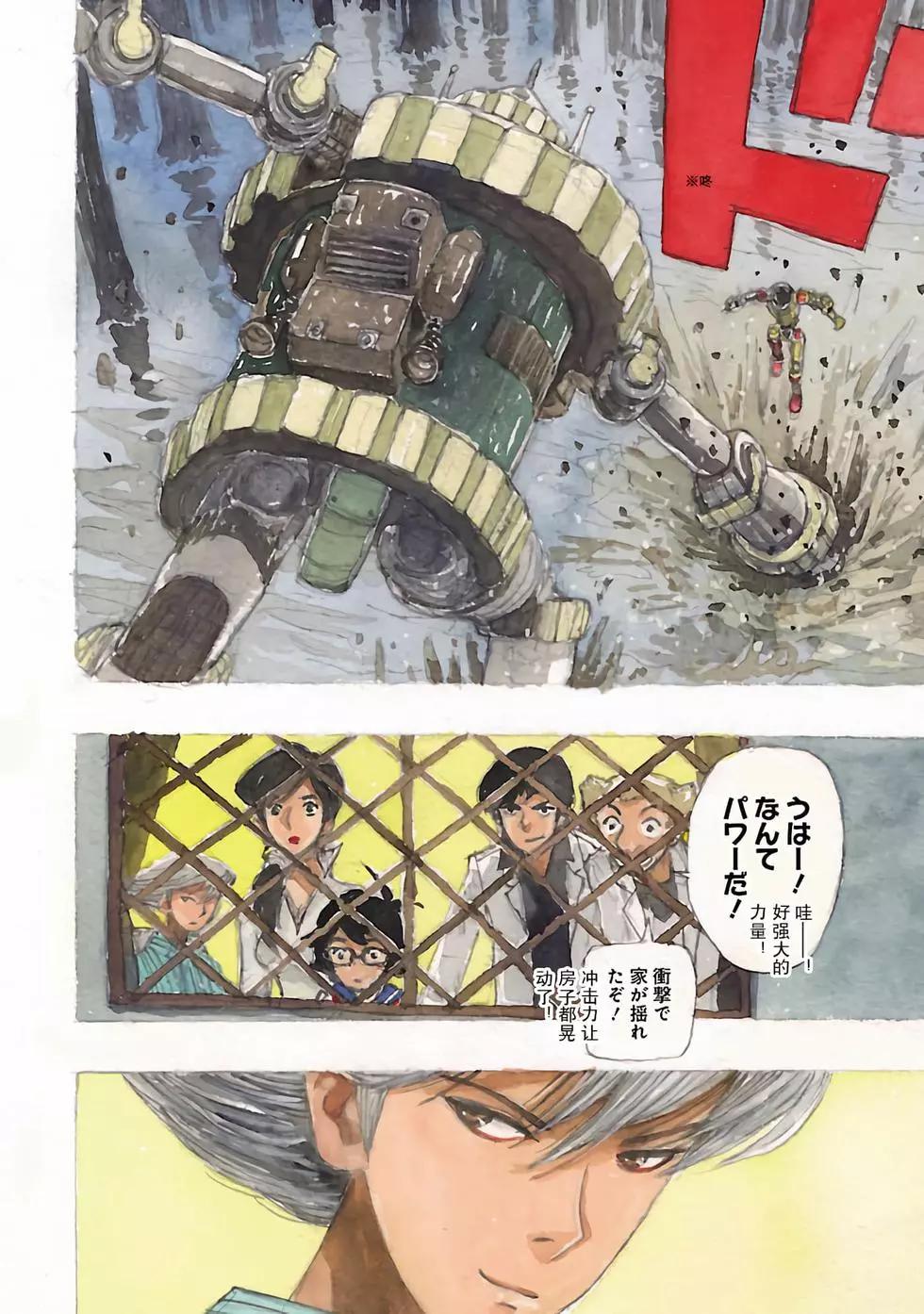 第16话6