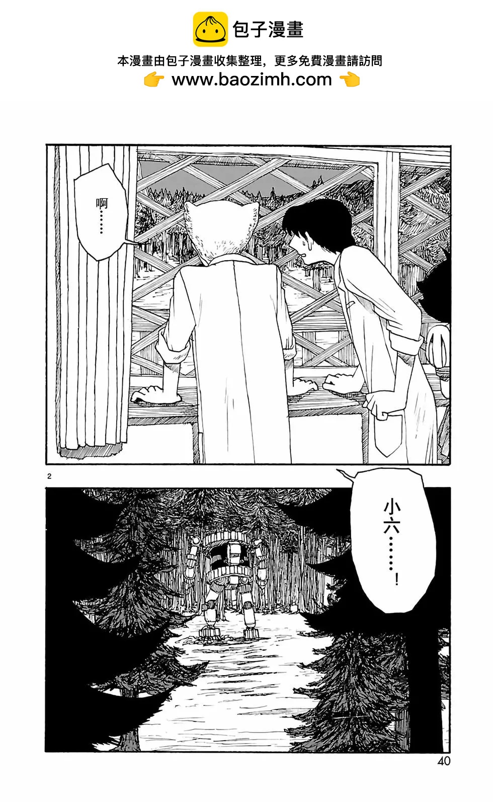 第17话1