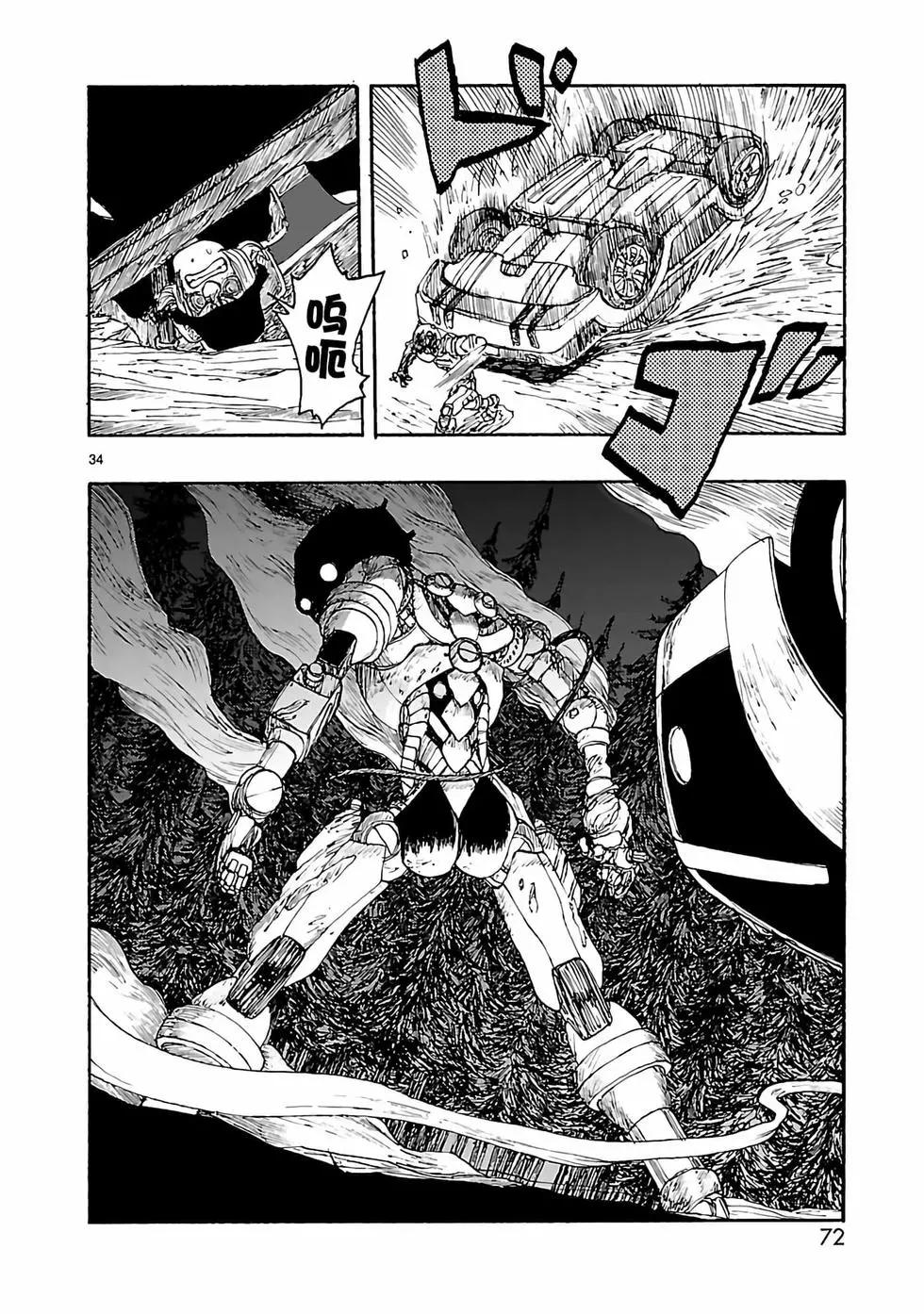 第17话33
