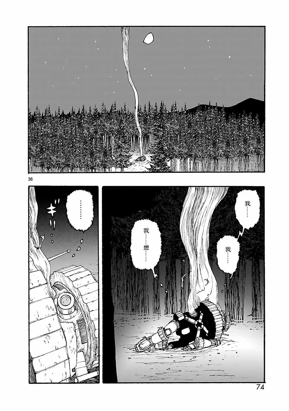 第17话35