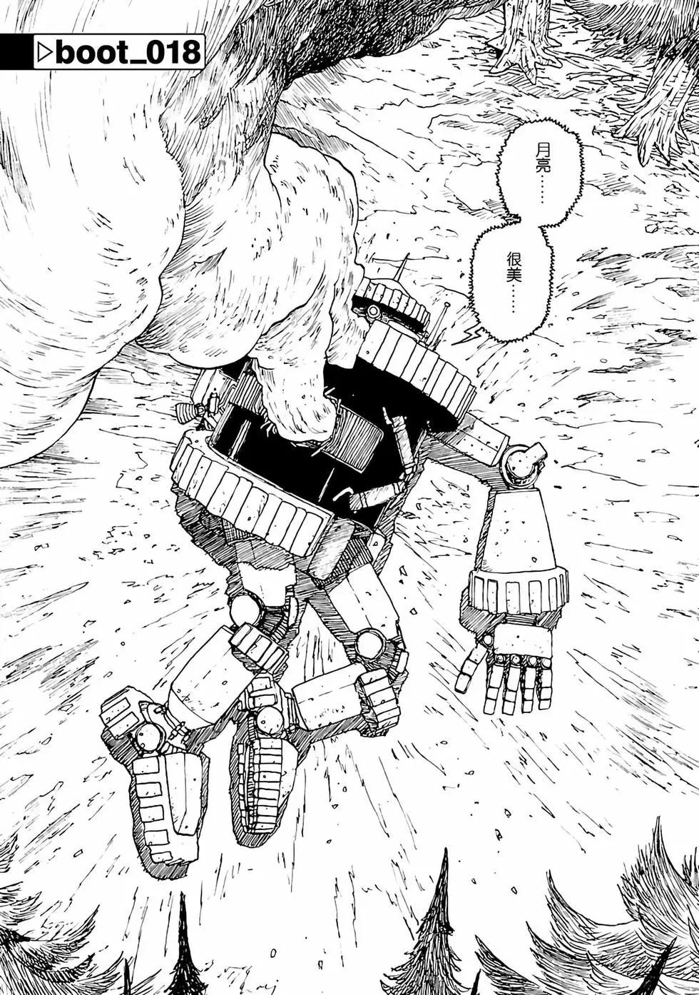 第18话0