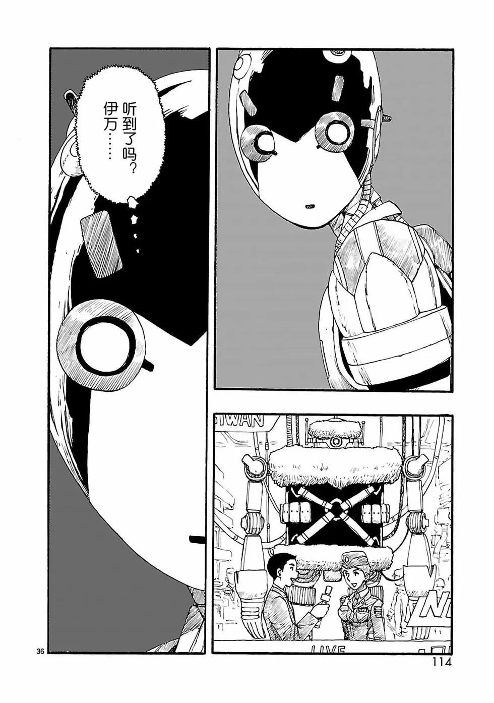 第18话35