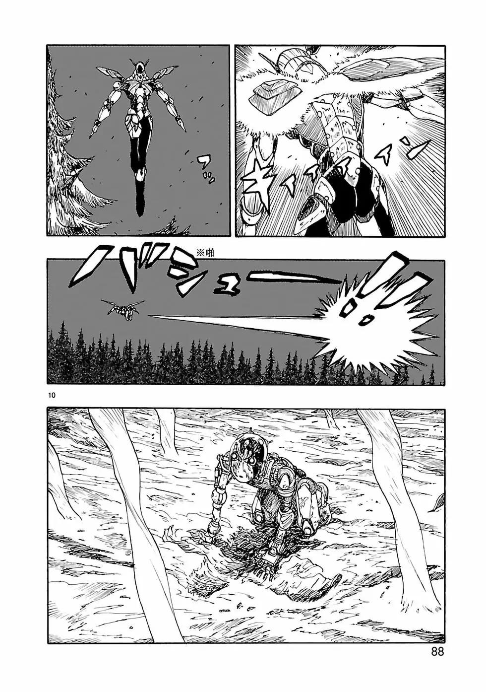 第18话9