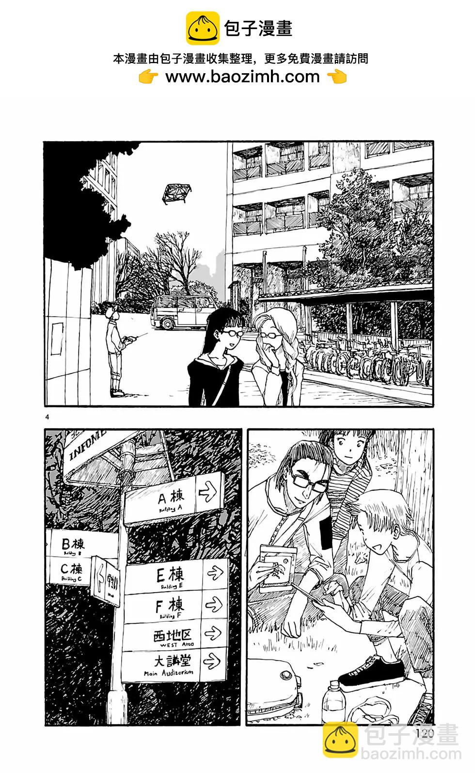 第19话1