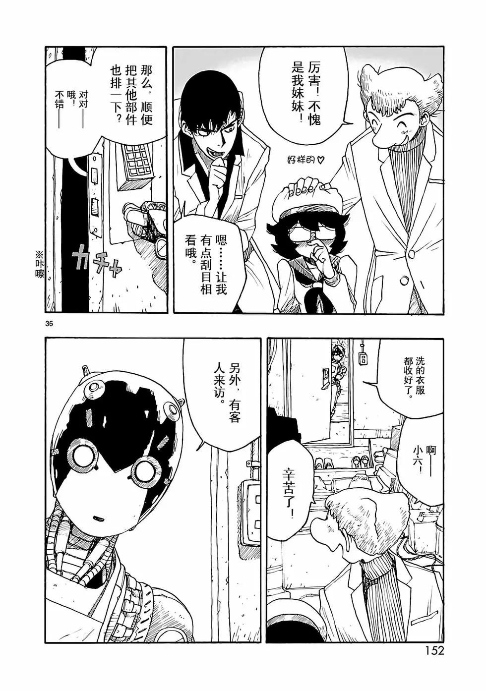 第19话33