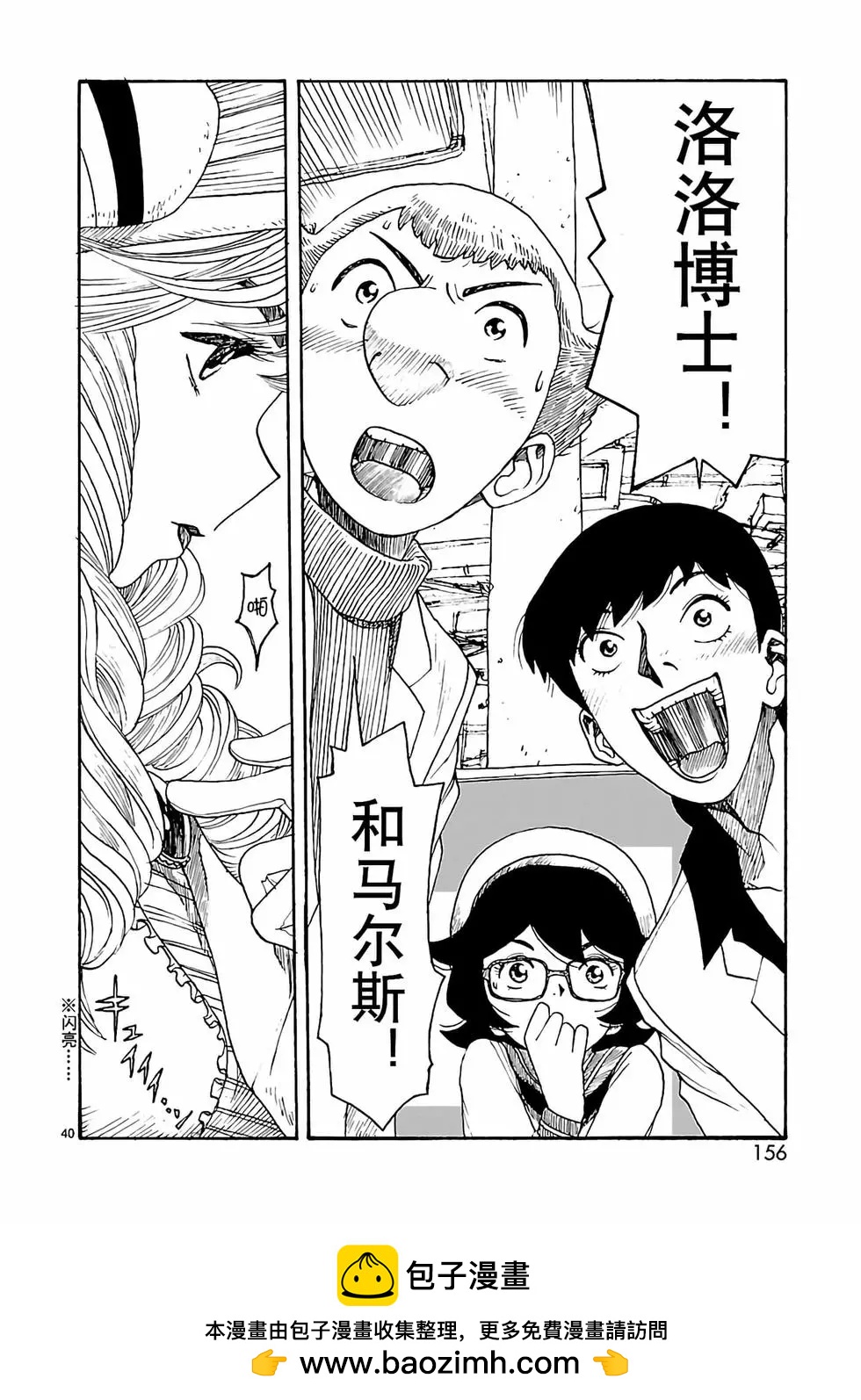第19话37