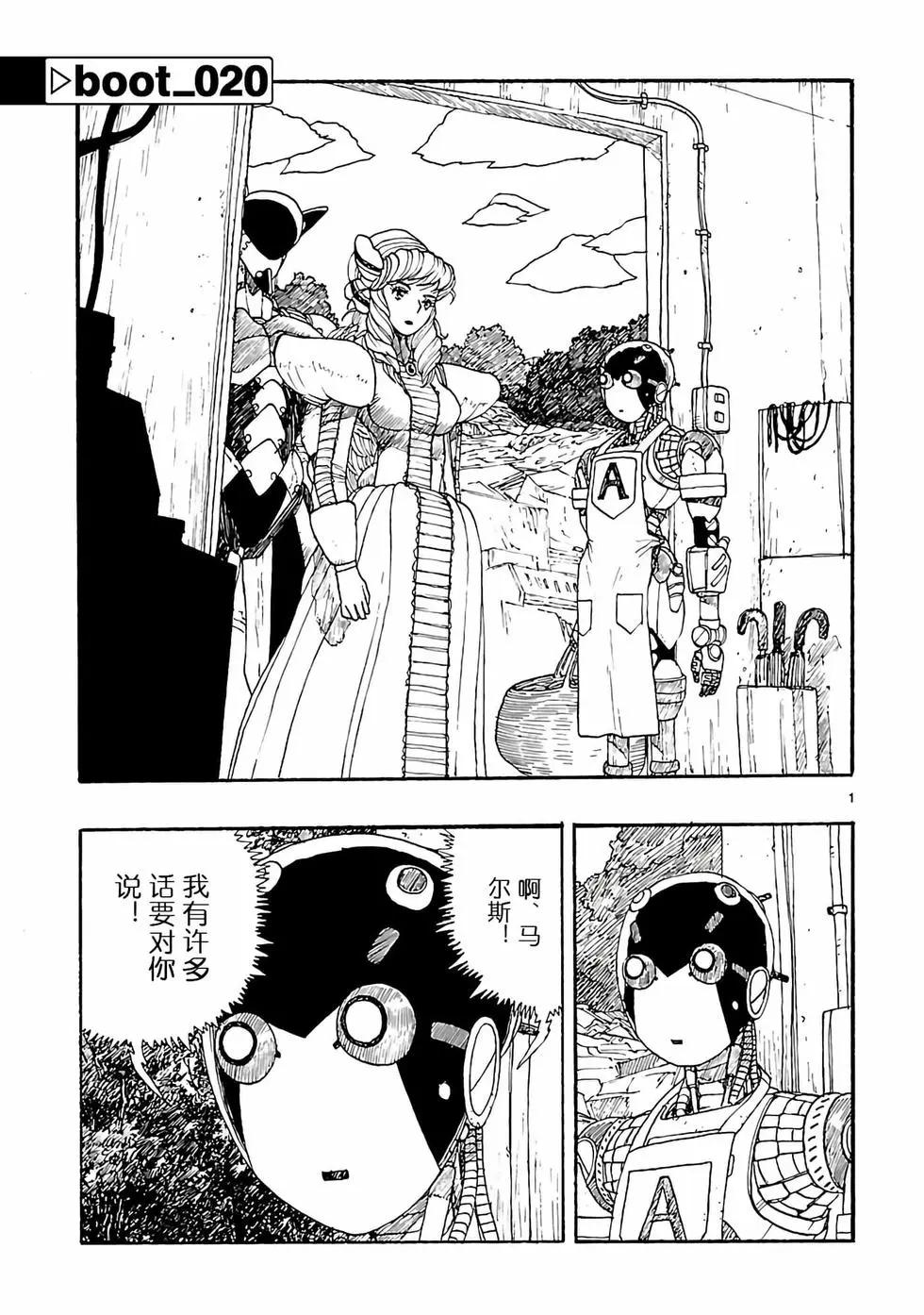 第20话0