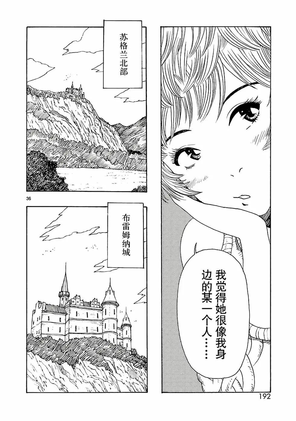第20话35