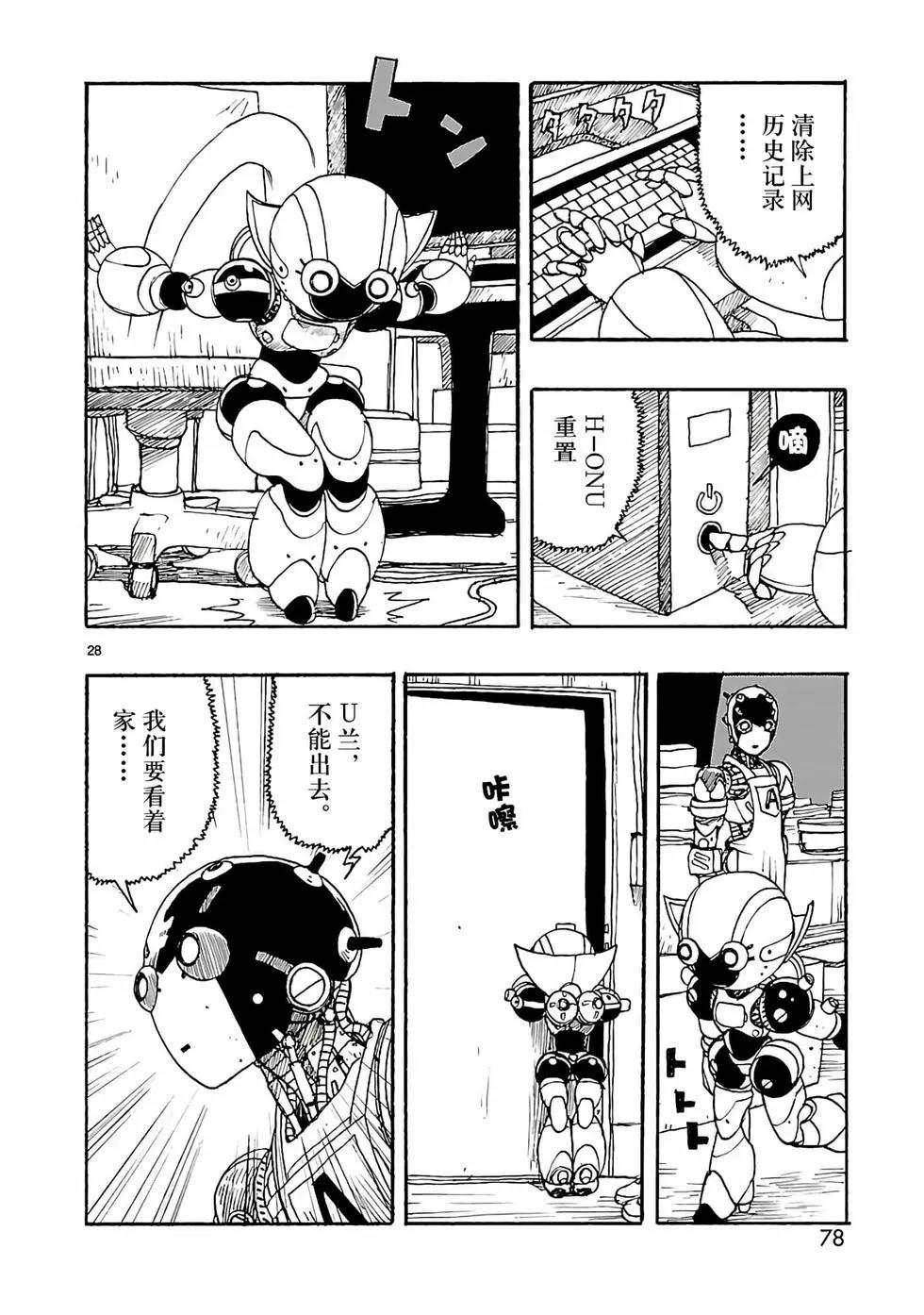 第22话27