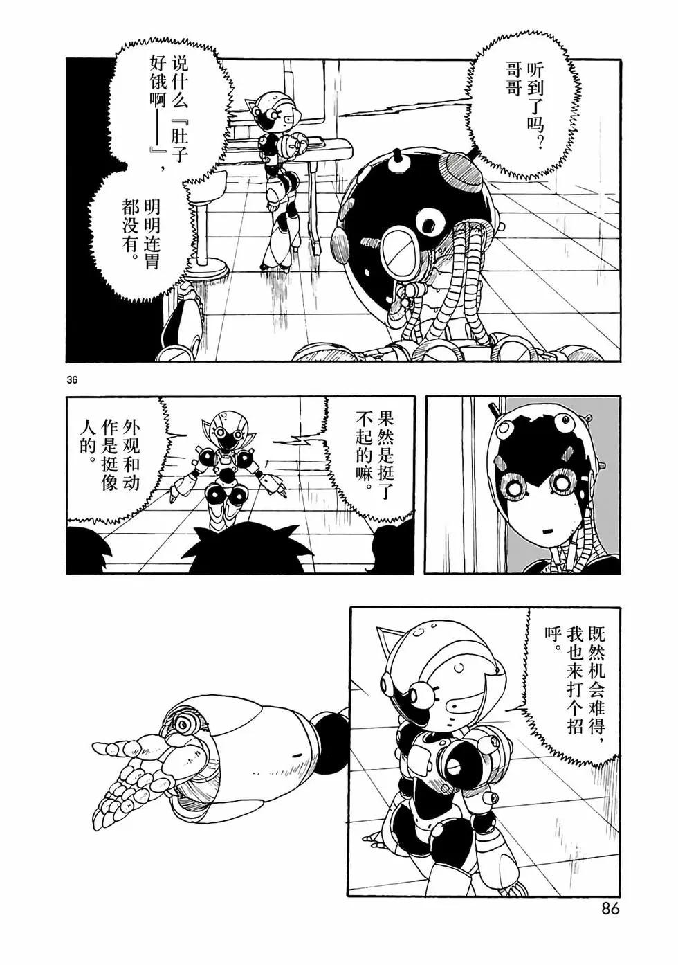 第22话35