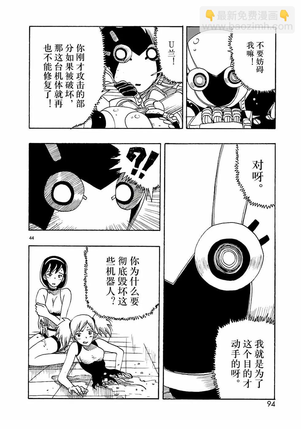 第22话43