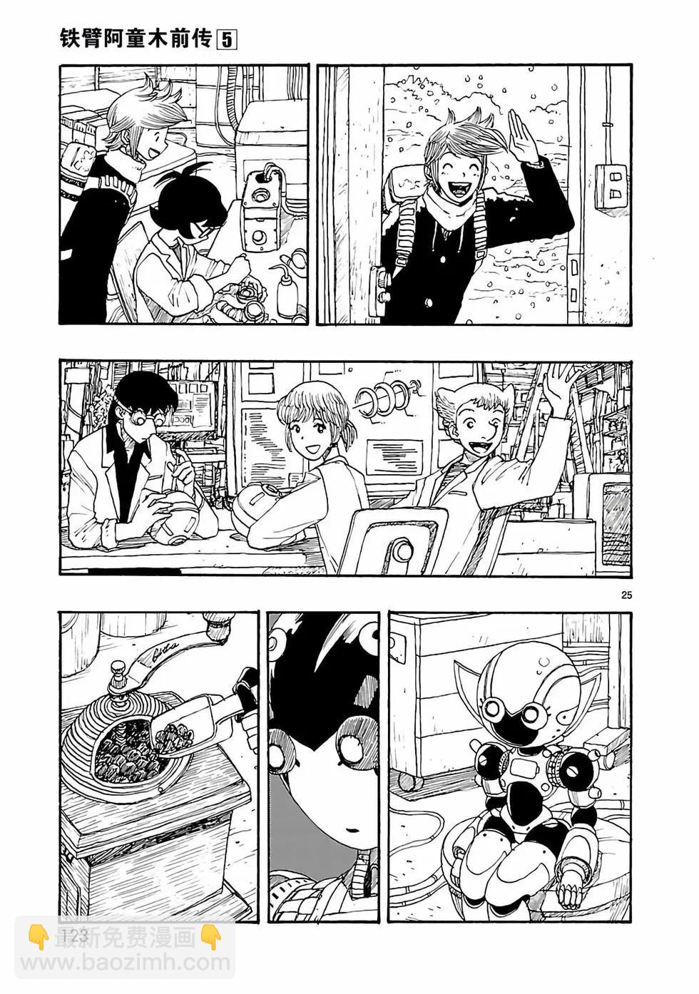 第23话24