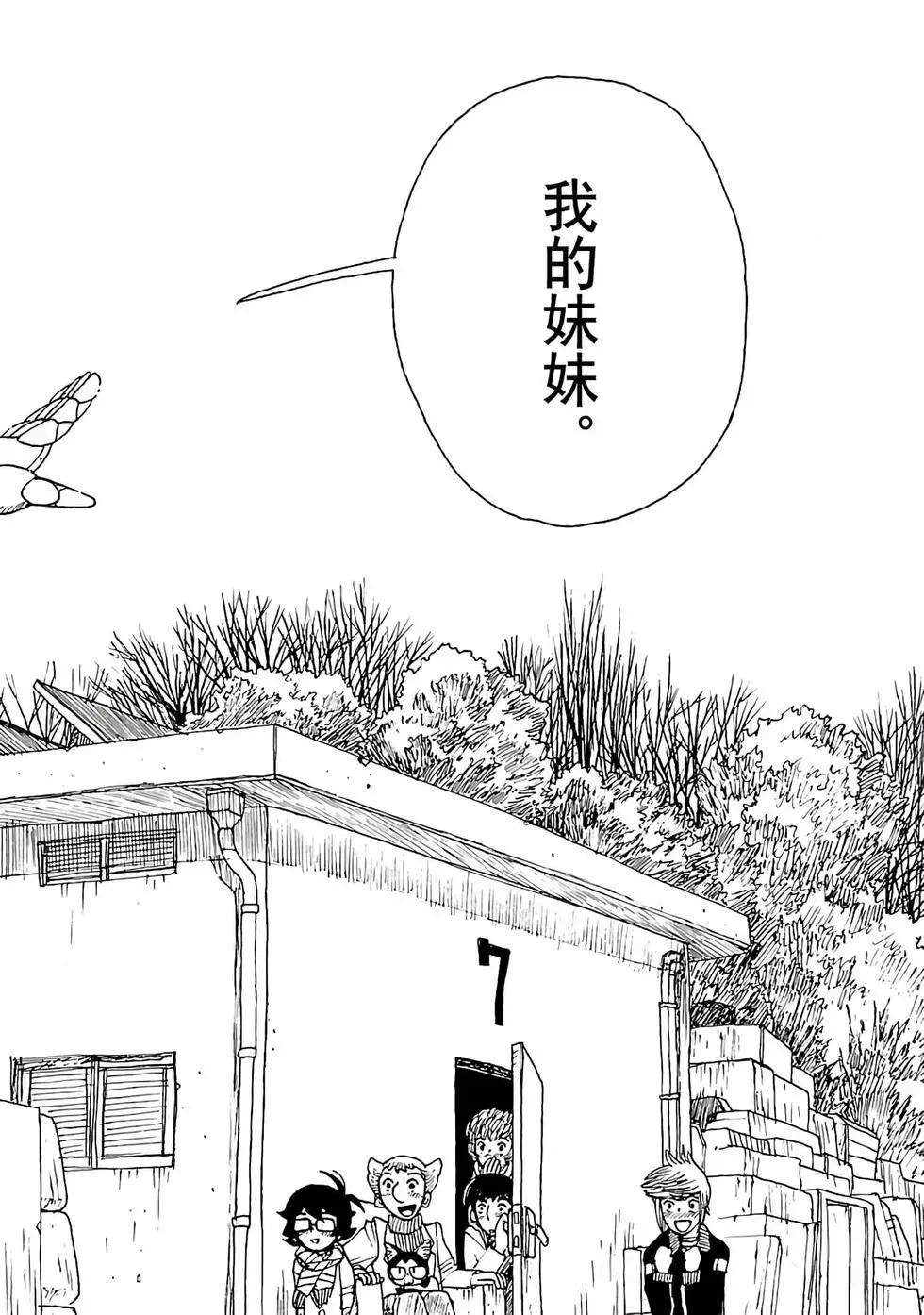第23话43