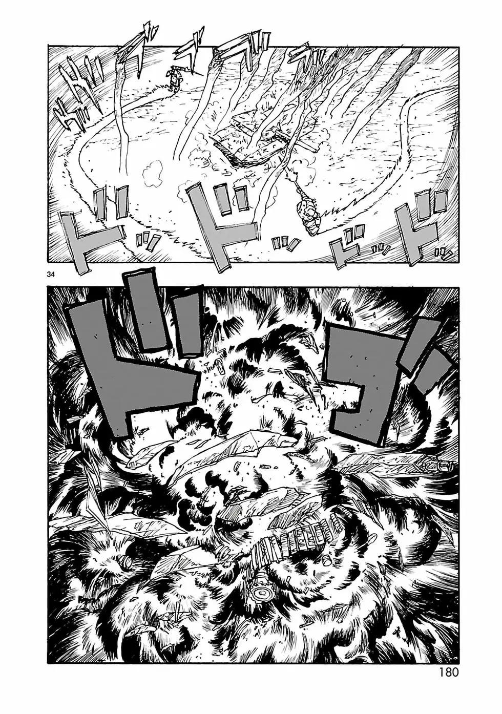 第24话33