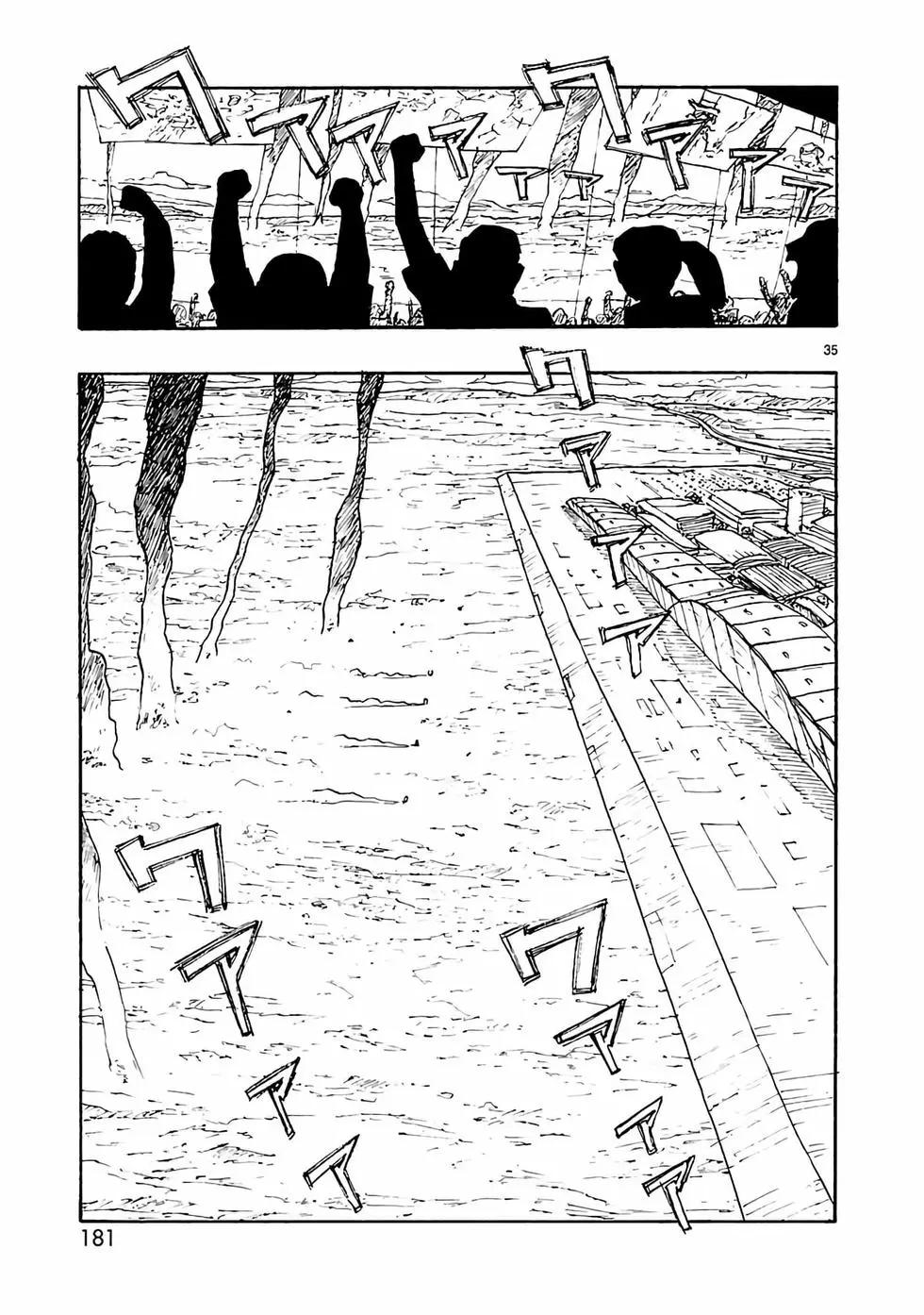 第24话34