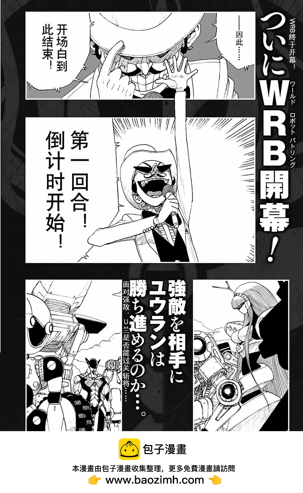 第24话53