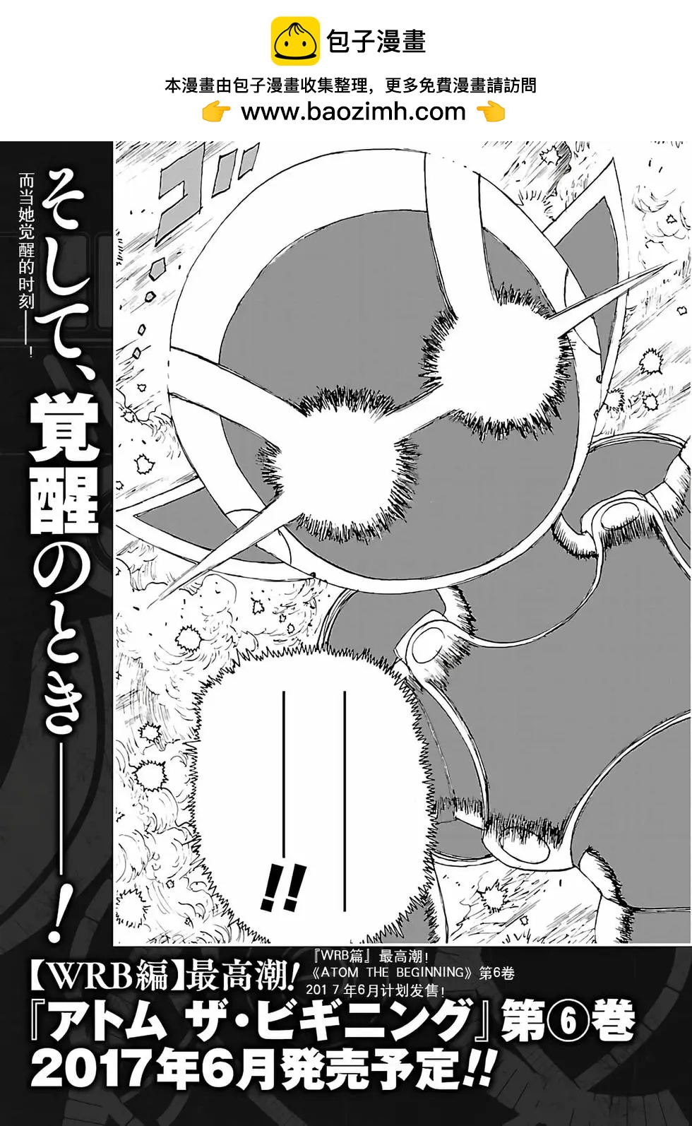 第24话54