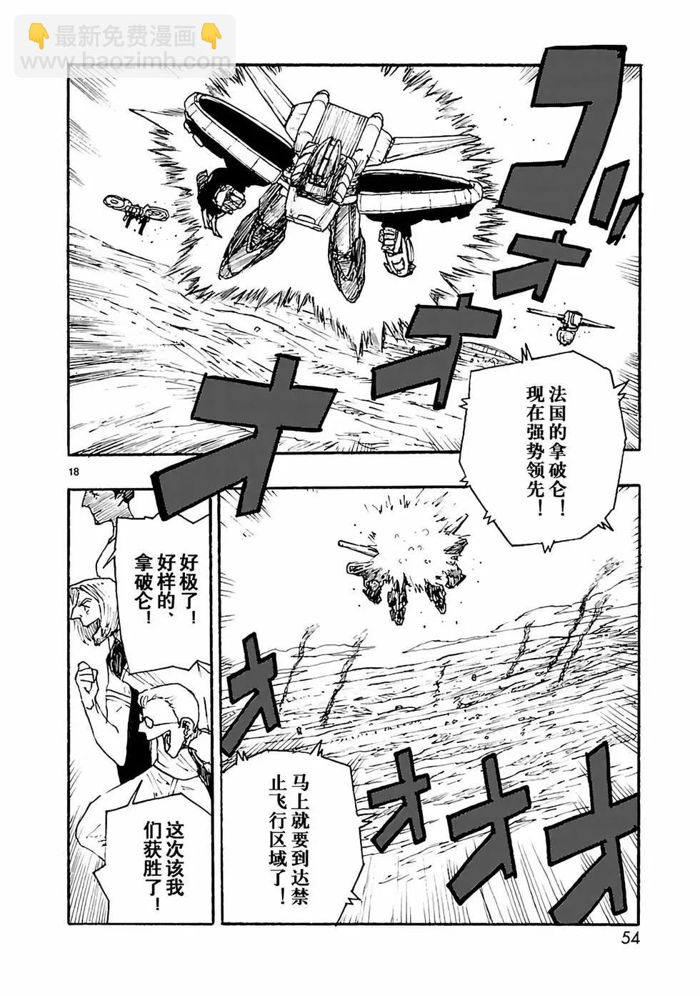 第26话17