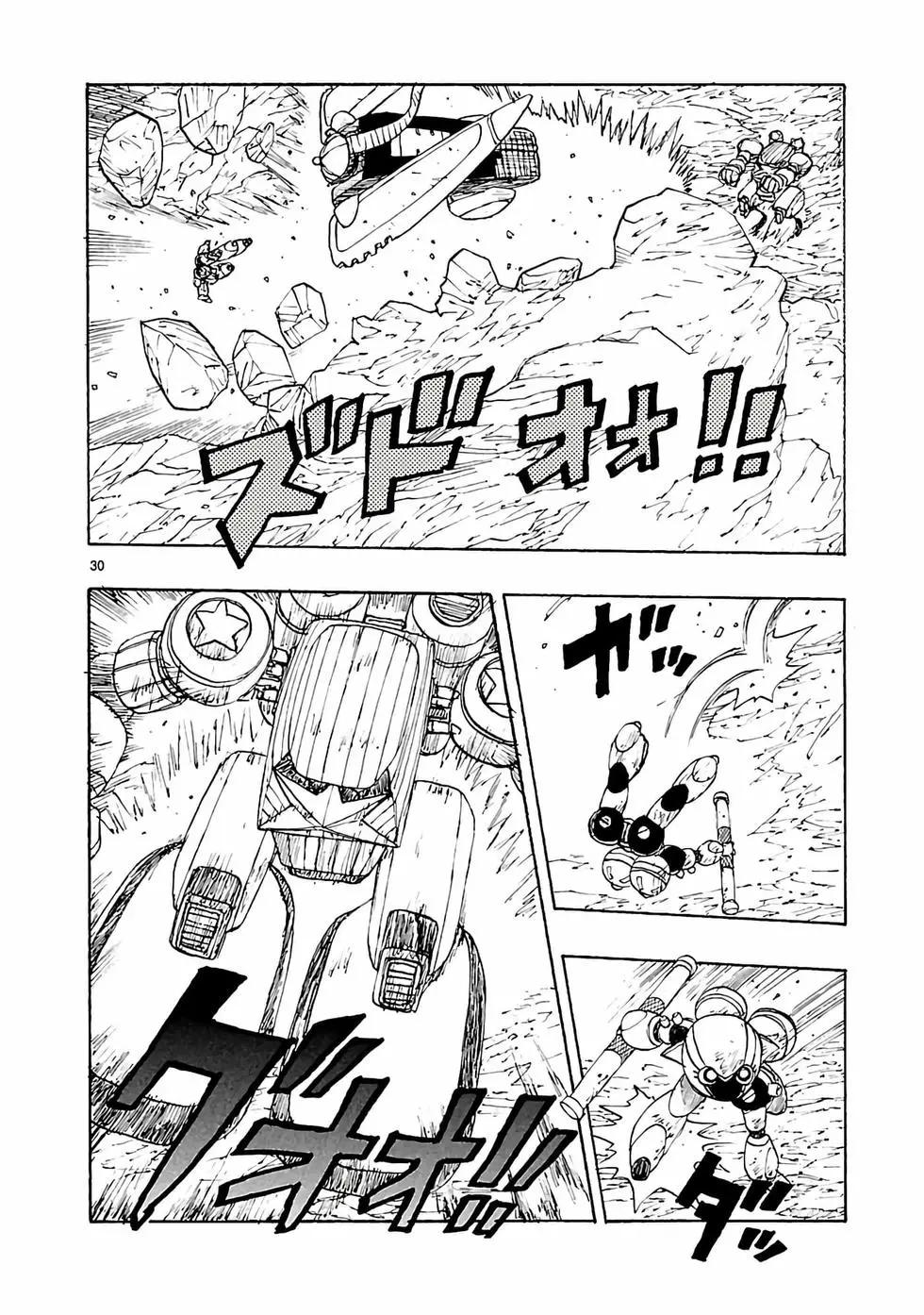 第26话29