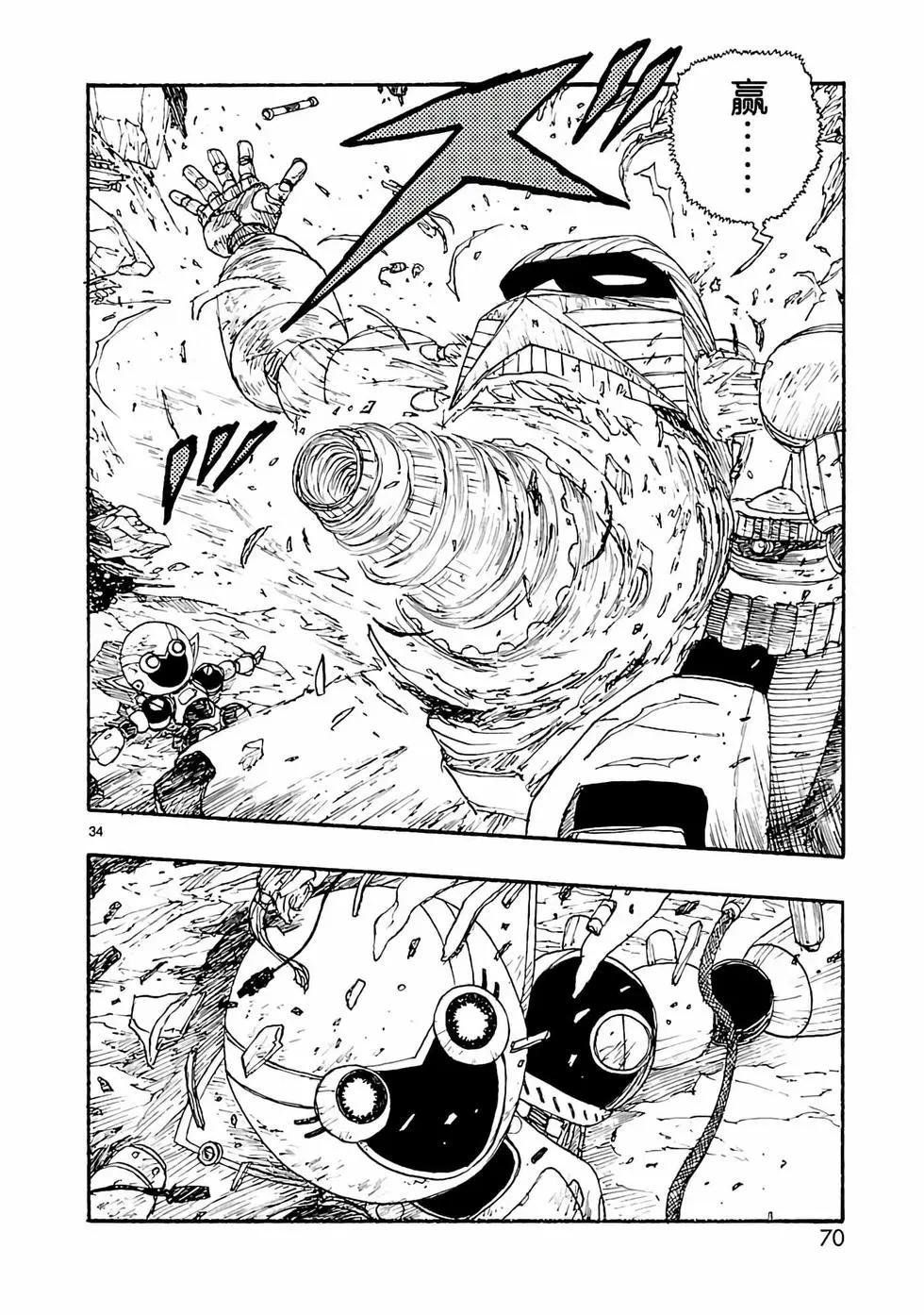 第26话33