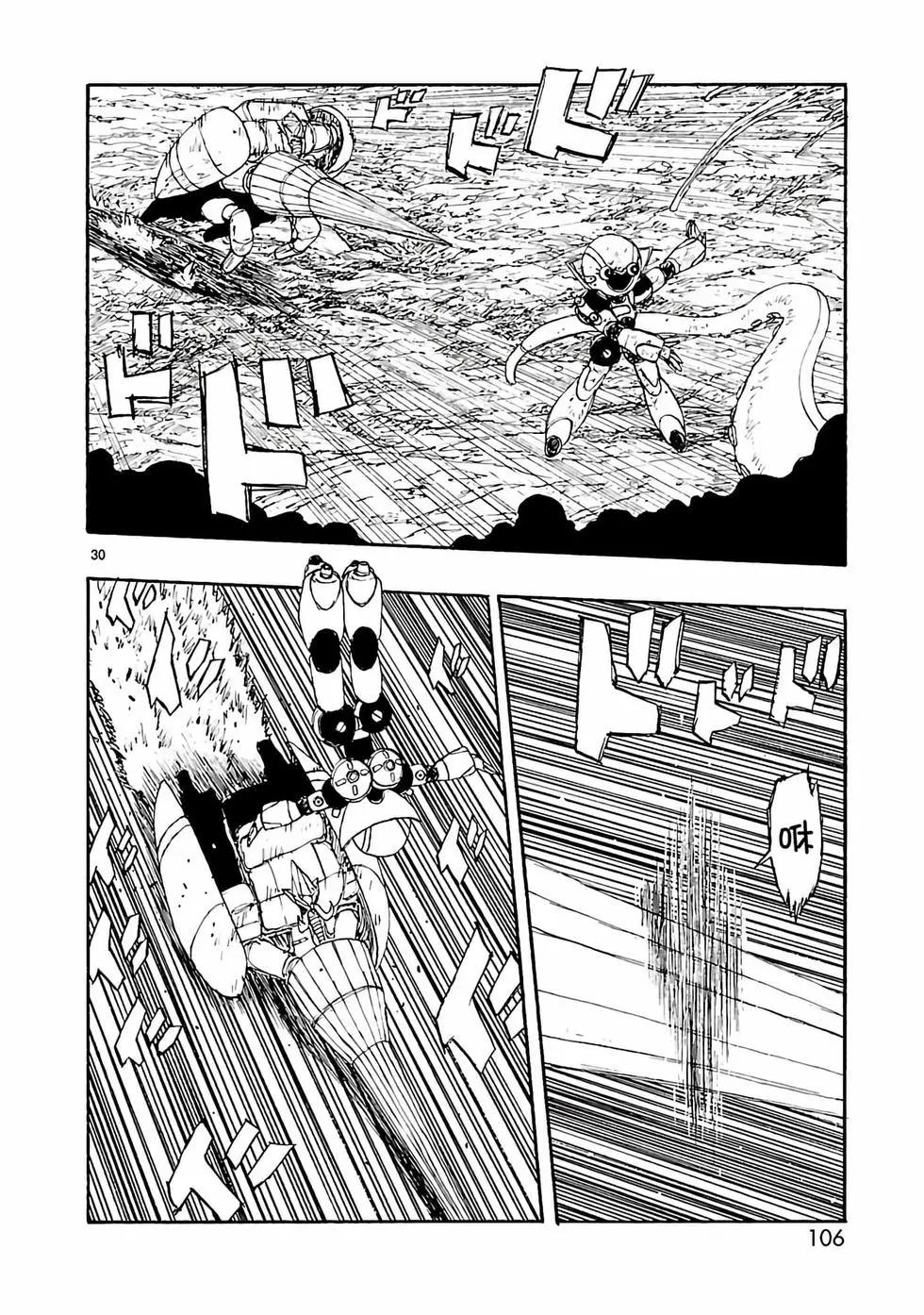 第27话29