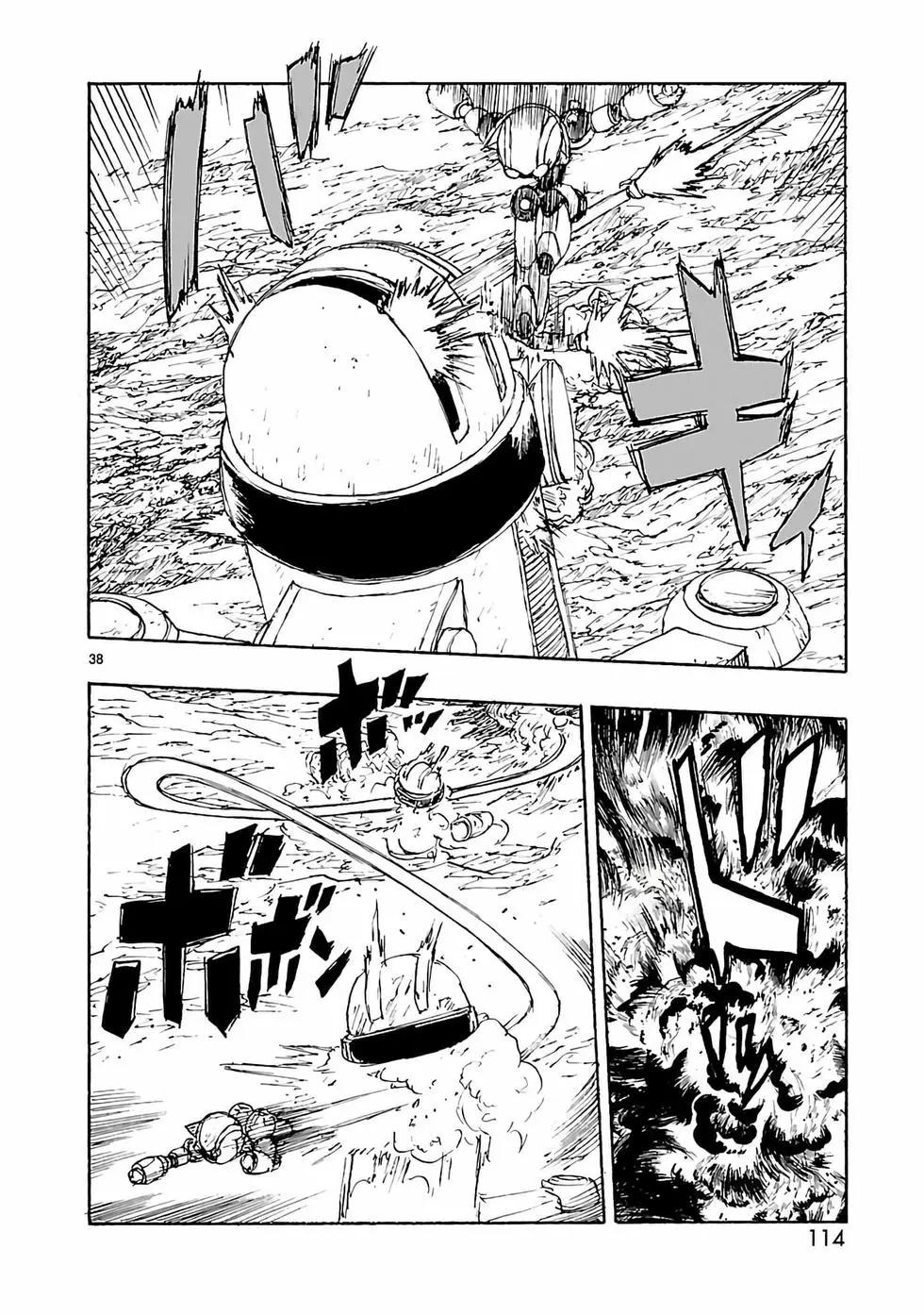 第27话37
