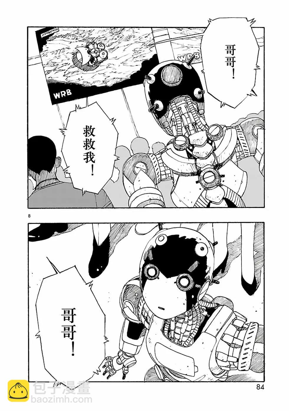 第27话7