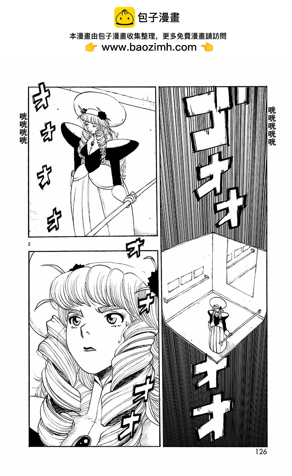 第28话1