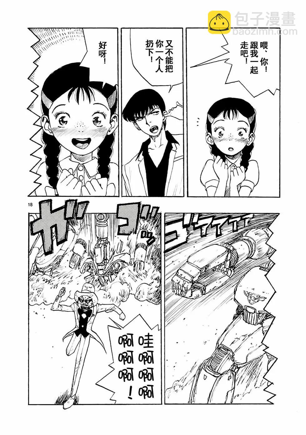第28话17