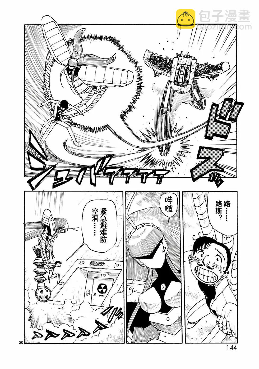 第28话19
