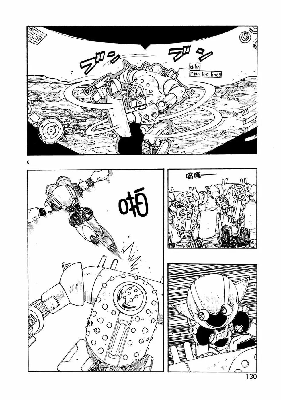 第28话5