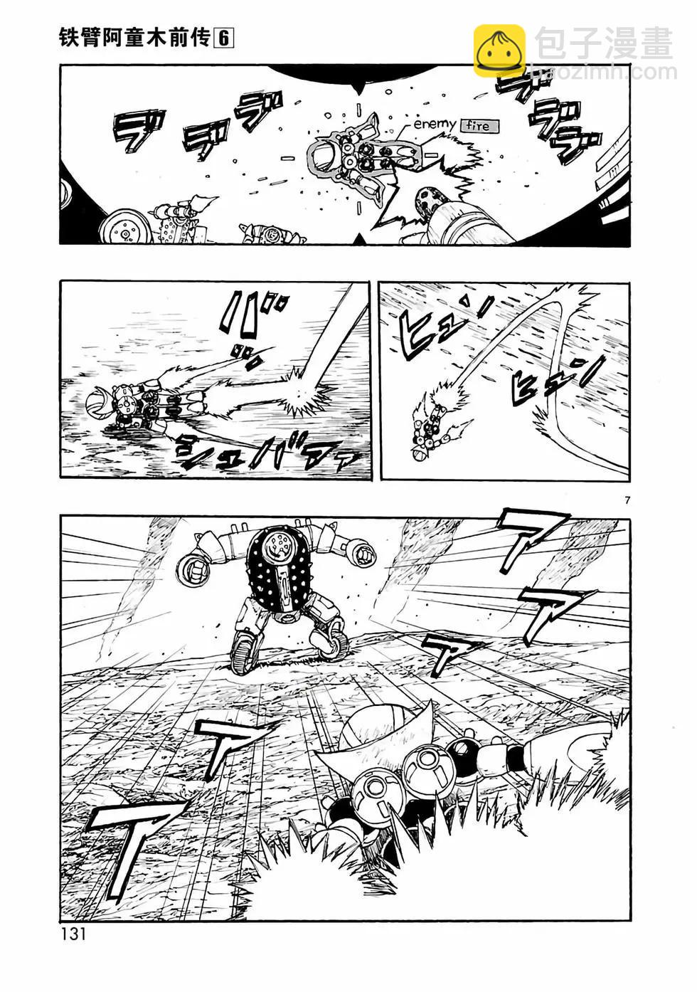 第28话6