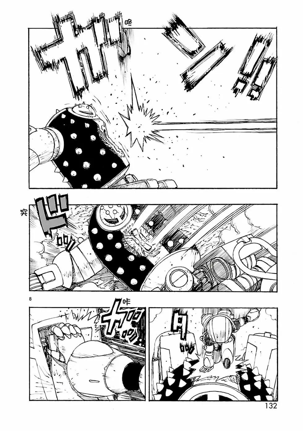 第28话7
