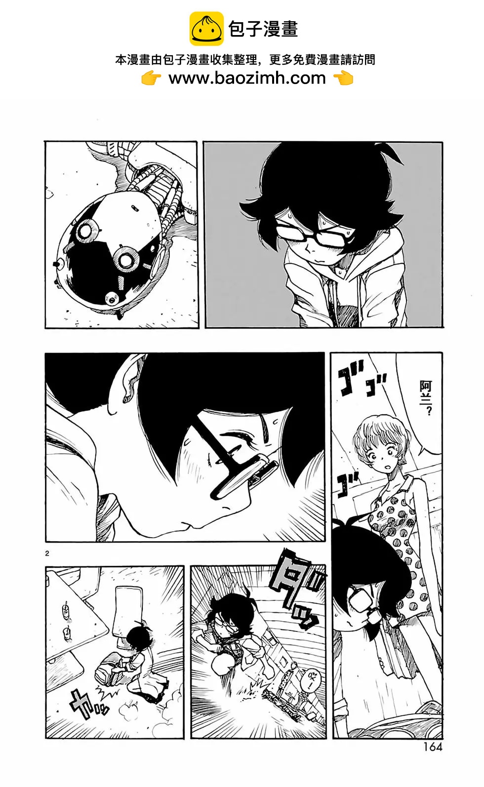 第29话1
